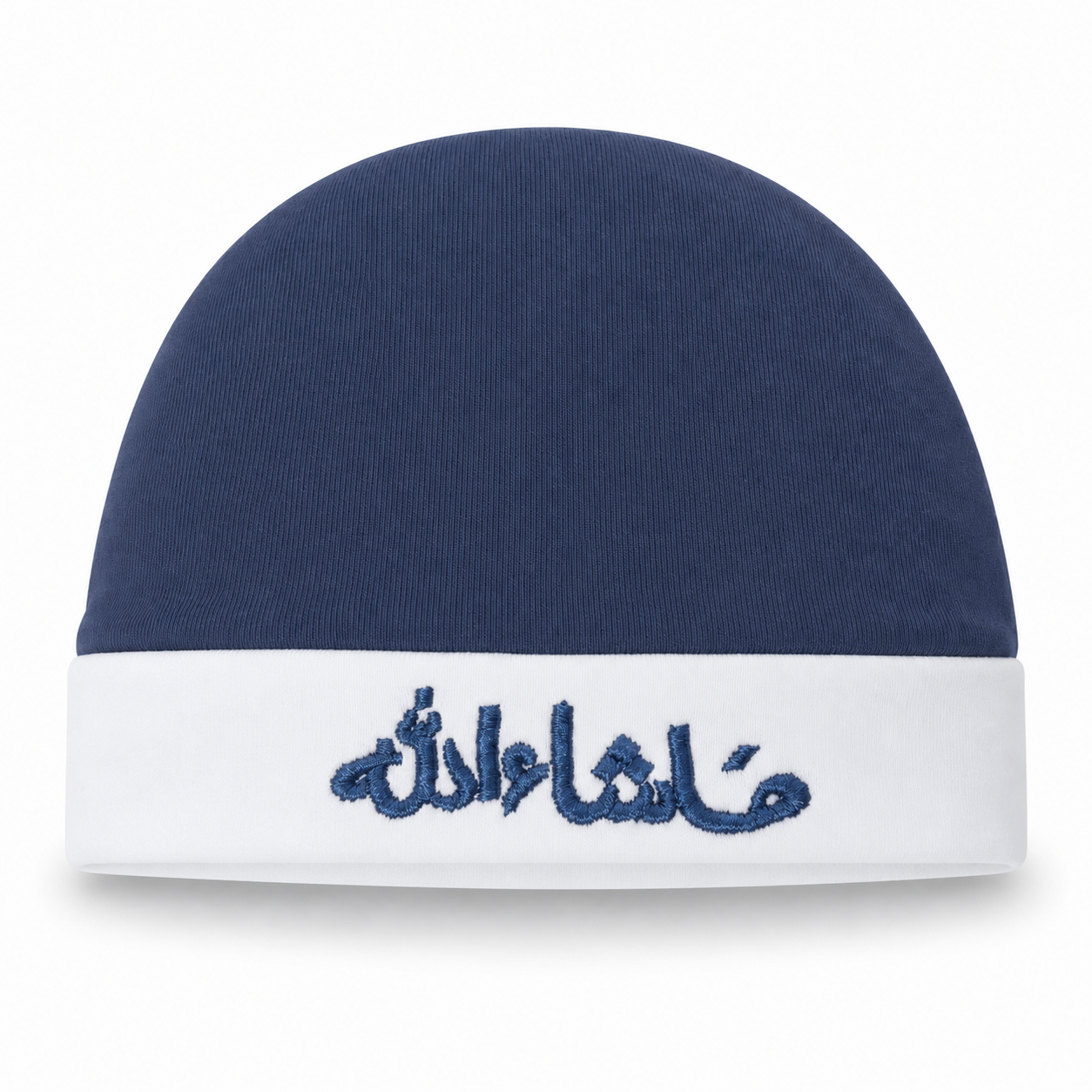 Navy Mashallah Embroidered Baby Cap