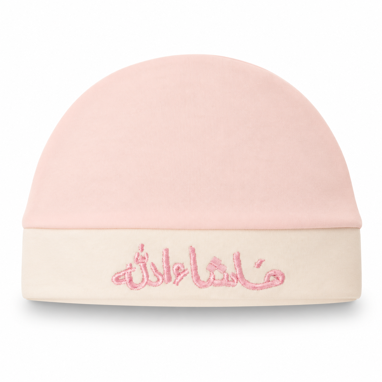 Mashallah Embroidered Pink Baby Cap