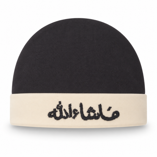 Mashallah Embroidered Black Baby Cap