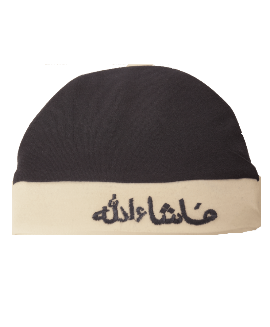 Mashallah Embroidered Black Baby Cap